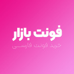 فونت بازار