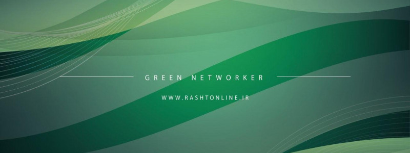 شبکه کار سبزینه