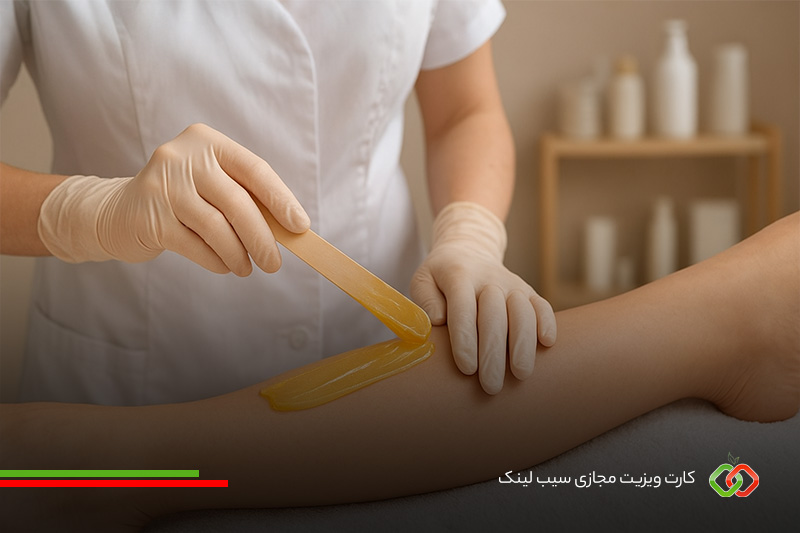 مراکز اپیلاسیون در رشت