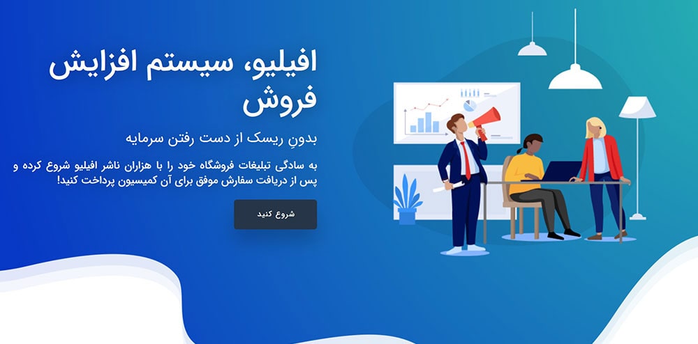 افیلیو (دیجی‌کالا)