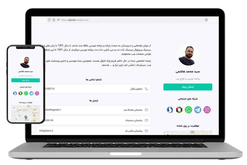 سیبلینک ثبت نام کن