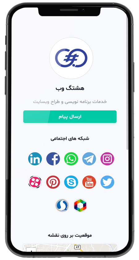 پیام رسان ها و شبکه های اجتماعی